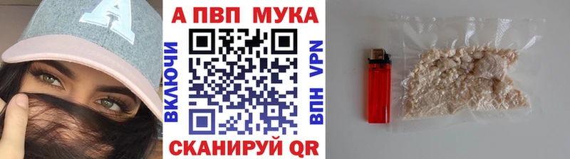Виды наркоты Слюдянка гидра ссылки Мефедрон ГАШИШ Cocaine Альфа ПВП