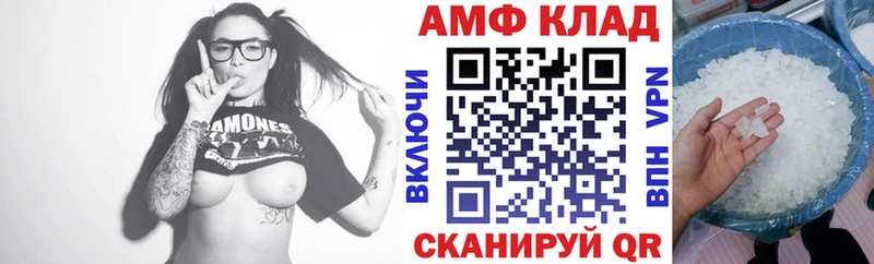 blacksprut зеркало  магазин продажи   Слюдянка  Амфетамин VHQ 