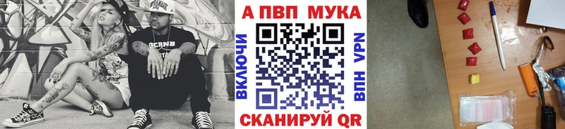 APVP СК КРИС  Слюдянка 