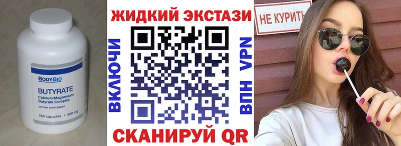наркотики  Слюдянка  БУТИРАТ 1.4BDO 