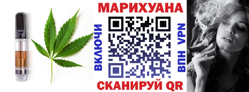 OMG ТОР  Слюдянка  darknet наркотические препараты  Еда ТГК конопля 