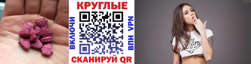 Ecstasy бентли  shop телеграм  Слюдянка  цены   кракен как войти 