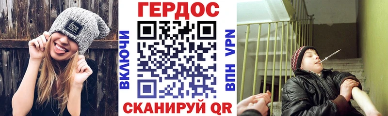 Героин афганец купить Слюдянка