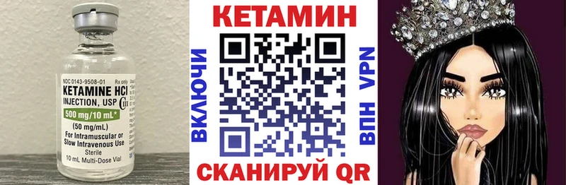 КЕТАМИН VHQ  Слюдянка 