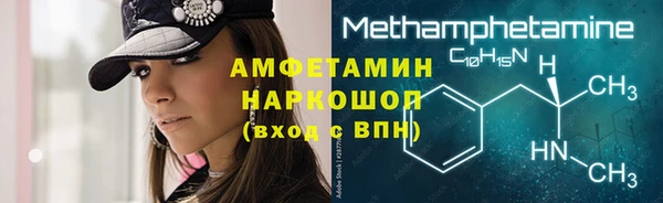 скорость Аркадак