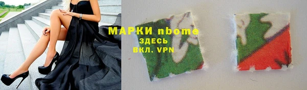 скорость Аркадак