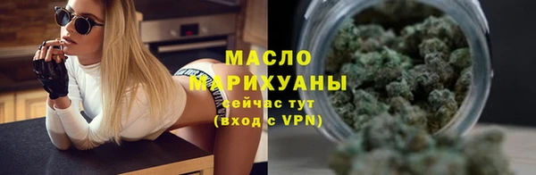 ПСИЛОЦИБИНОВЫЕ ГРИБЫ Армянск