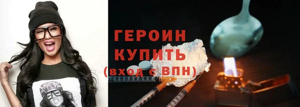 ПСИЛОЦИБИНОВЫЕ ГРИБЫ Армянск