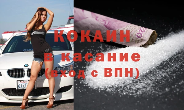 MDMA Новозыбков