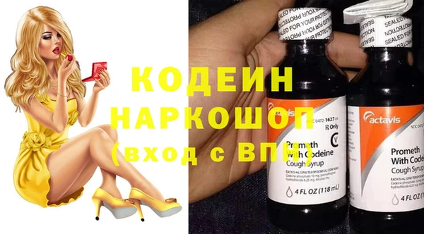 ПСИЛОЦИБИНОВЫЕ ГРИБЫ Армянск