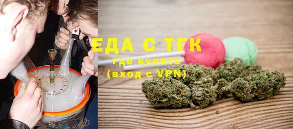 ПСИЛОЦИБИНОВЫЕ ГРИБЫ Армянск
