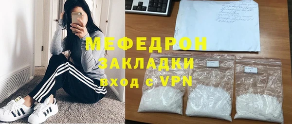 стафф Новодвинск