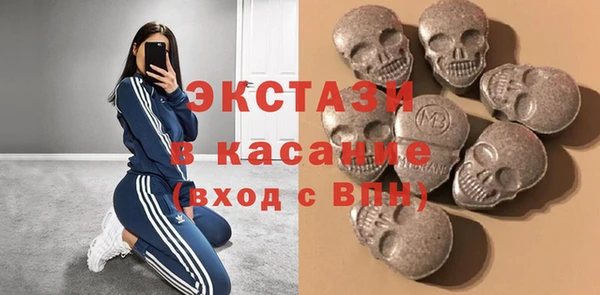ПСИЛОЦИБИНОВЫЕ ГРИБЫ Армянск