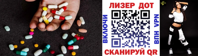 ЛСД экстази кислота Слюдянка