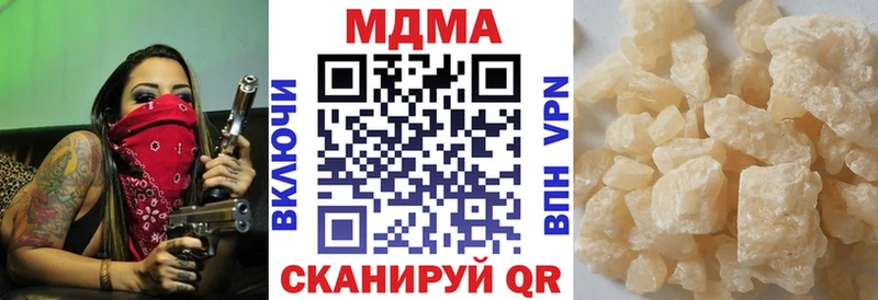 МДМА VHQ наркота Слюдянка