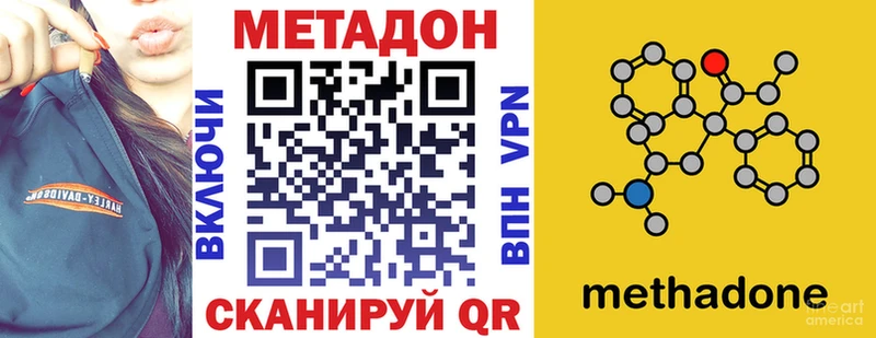 как найти закладки  Слюдянка  МЕТАДОН мёд 