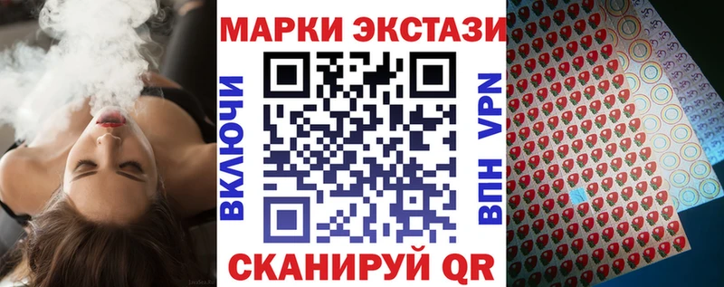 Марки 25I-NBOMe 1500мкг  Слюдянка 