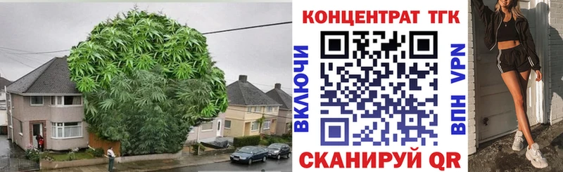 Дистиллят ТГК концентрат  Слюдянка 